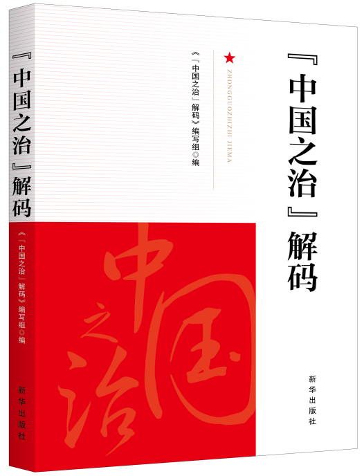 ���Ї�֮�Ρ���a