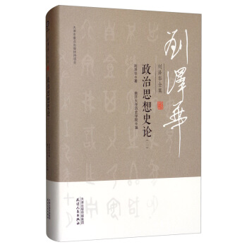 �����Aȫ��:����˼��ʷՓ