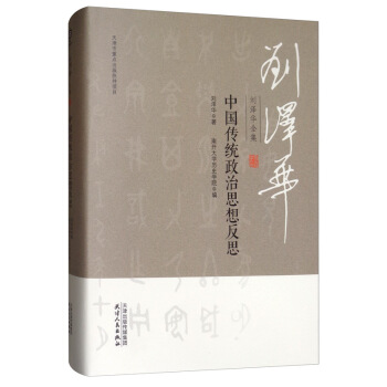 �Ї�(gu��)���y(t��ng)����˼�뷴˼