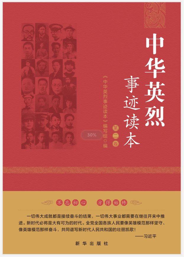 ���AӢ�����E�x��. �ڶ���