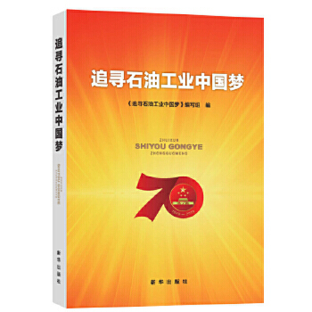 ׷��ʯ�͹��I(y��)�Ї���