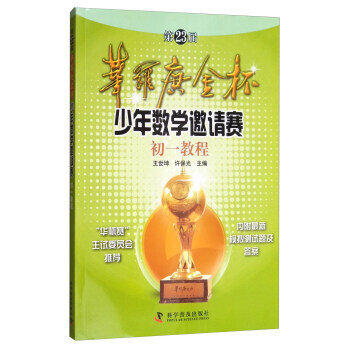 23���A�_�������ꔵ(sh��)�W(xu��)��Ոِ��һ�̳�