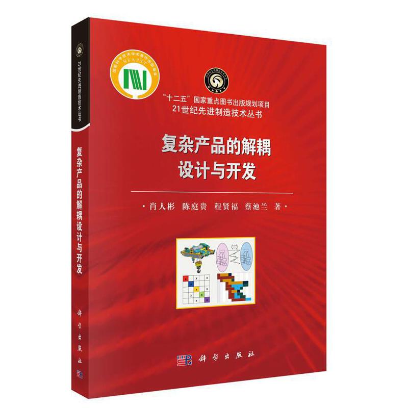 ���s�a(ch��n)Ʒ�Ľ����OӋ�c�_�l(f��)