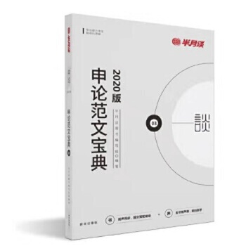 ��Փ���Č���(2020��)