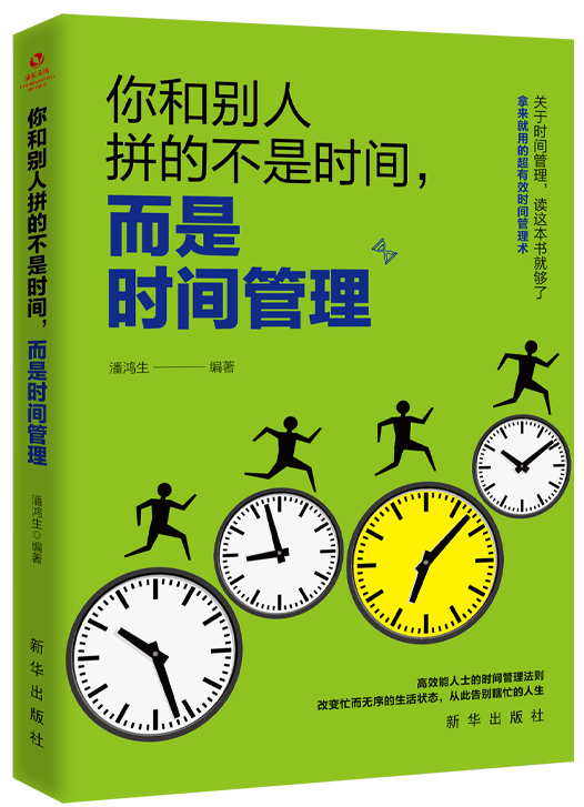 ��̈́e��ƴ�Ĳ��Ǖr�g�����Ǖr�g����