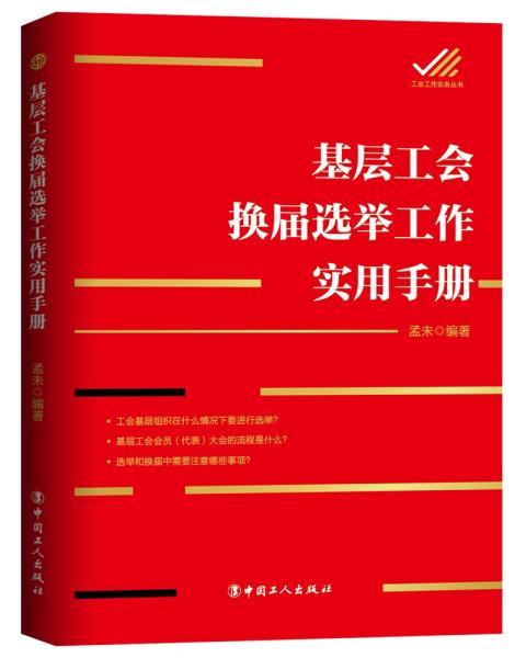 ���ӹ���(hu��)�Q���x�e������(sh��)���փ�(c��)