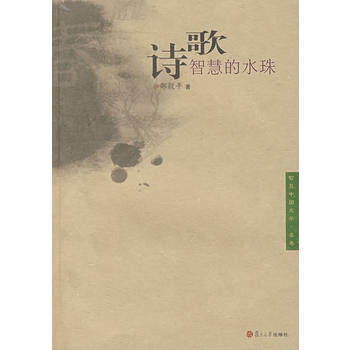 Ԋ(sh��)�裺�ǻ۵�ˮ��