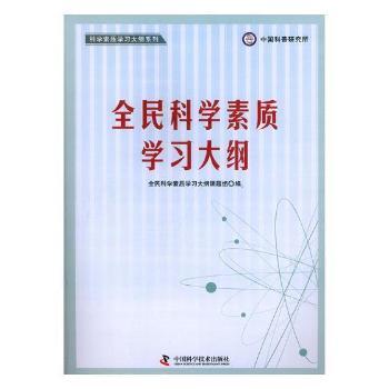 ȫ��ƌW(xu��)���|(zh��)�W(xu��)��(x��)��V