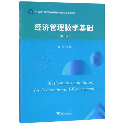 ��(j��ng)��(j��)���픵(sh��)�W(xu��)���A(ch��)