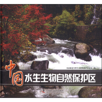 �Ї�ˮ��������Ȼ���o(h��)�^(q��)