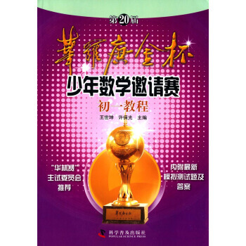 20���A�_�������ꔵ(sh��)�W��Ոِ��һ�̳�