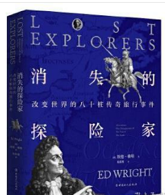 ��ʧ��̽�U�Ҹ�׃����İ�ʮ�����������¼�