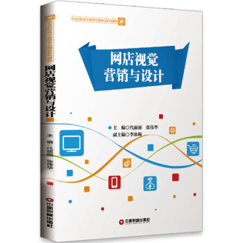 �W(w��ng)��ҕ�X(ju��)�I(y��ng)�N(xi��o)�c�O(sh��)Ӌ(j��)