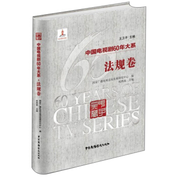 �Ї��ҕ��60���ϵ,��Ҏ(gu��)��