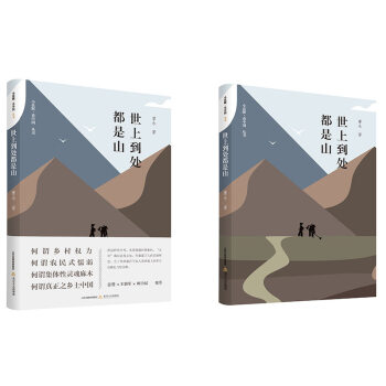 ���ϵ�̎����ɽ