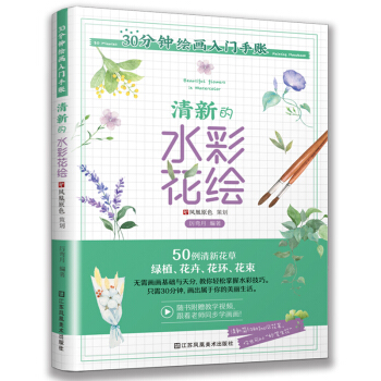 30����L��(hu��)���T���~�����µ�ˮ���L��(hu��)