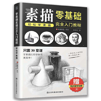 ����A(ch��)������ȫ���T�̳��p�ɌW(xu��)����