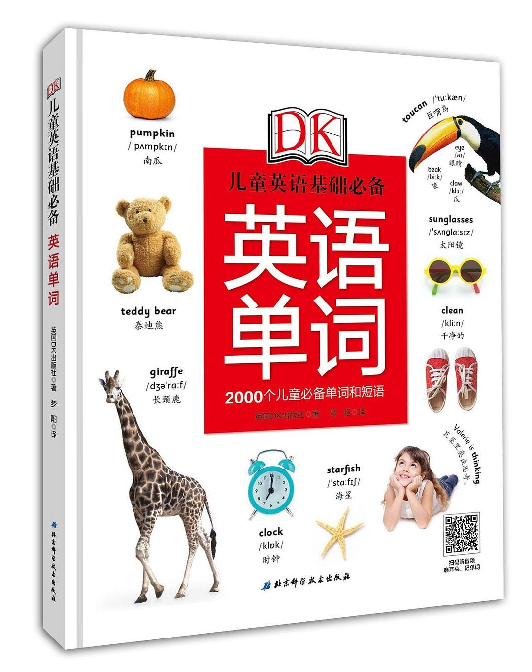 DK��ͯӢ�Z(y��)���A(ch��)�؂�