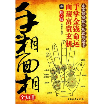 ��������ȫ֪��