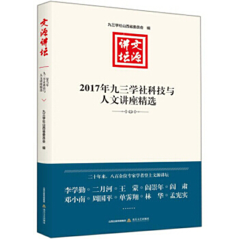 ��Դ�v����2017������W(xu��)��Ƽ��c�����v�����x