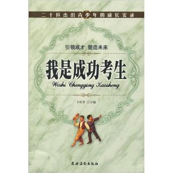 ���ǳɹ�����:��ʮλ�ܳ�������ĳ��L���