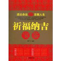 �����{�����b