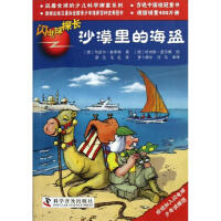 �W���̽�L19-ɳĮ��ĺ��I