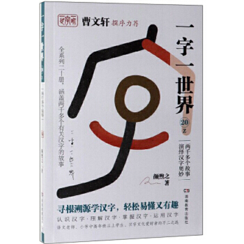 ����܎׫�����]��һ��һ����.20��Z