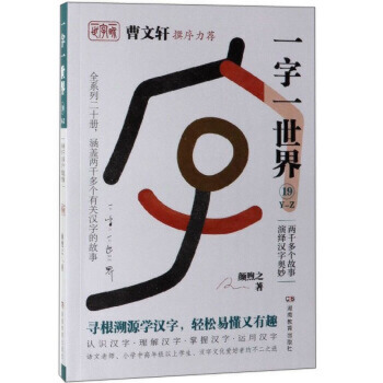 ����܎׫�����]��һ��һ����.19��Y-Z