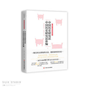 �Ї�(gu��)�vʷ�о����Ї�(gu��)�vʷ�о����a(b��)��