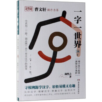 ����܎׫�����]��һ��һ����.18��Y