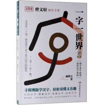 ����܎׫�����]��һ��һ����.17��X-Y