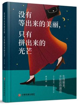 �]�еȳ�����������ֻ��ƴ�����Ĺ�â