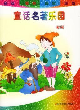 ͯԒ(hu��)������(l��)�@:ħ��ƿ