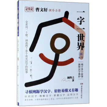 ����܎׫�����]��һ��һ����.14��S-T