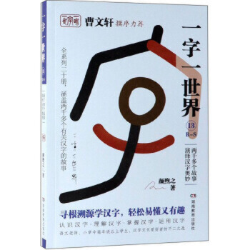 ����܎׫�����]��һ��һ����.13��R-S