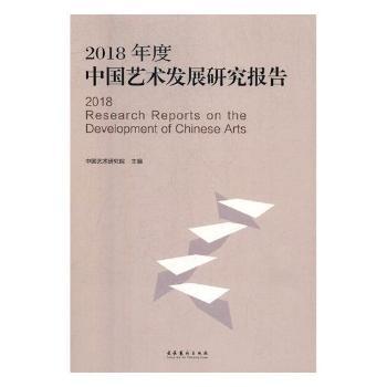 2018����Ї�ˇ�g(sh��)�l(f��)չ�о���(b��o)��