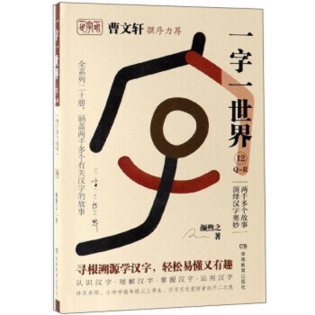 ����܎׫�����]��һ��һ����.12��Q-R