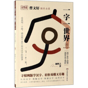 ����܎׫�����]��һ��һ����.11��M-N-O-P