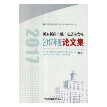 ��(gu��)��������V늿����hУ2017���Փ�ļ�,���＾