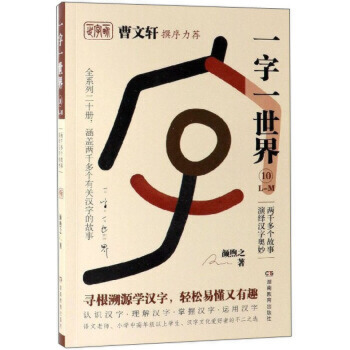 ����܎׫�����]��һ��һ����.10��L-M