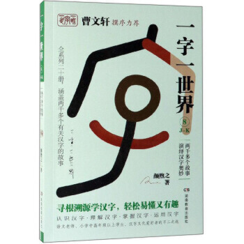 ����܎׫�����]��һ��һ����.8��J-K