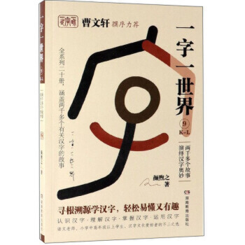 ����܎׫�����]��һ��һ����.9��K-L