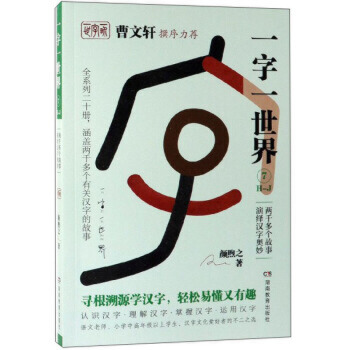 ����܎׫�����]��һ��һ����.7,H-J