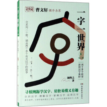 ����܎׫�����]��һ��һ����.6��G-H