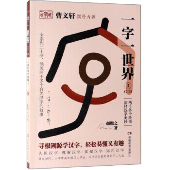 ����܎׫�����]��һ��һ����.3��C-D