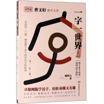 ����܎׫�����]��һ��һ����.2,B-C