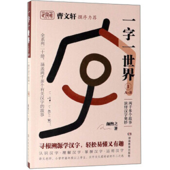 ����܎׫�����]��һ��һ����.1��A-B