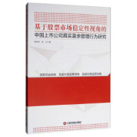 ���ڹ�Ʊ�Ј���(w��n)����ҕ�ǵ��Ї����й�˾�挍ӯ������О��о�