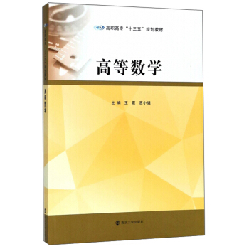 �ߵȔ�(sh��)�W(xu��)